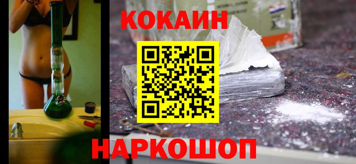Cocaine  Вход с VPN  COCAIN Перу  Сегежа  Cocaine Columbia 