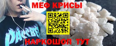 амф Обь