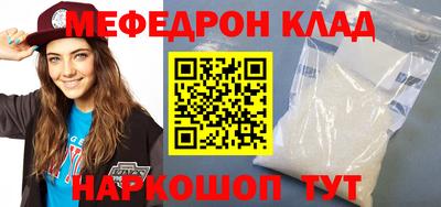 амф Обь