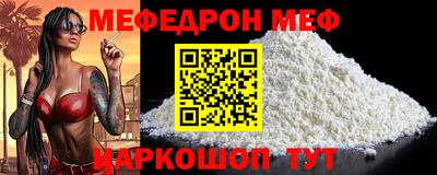амф Обь