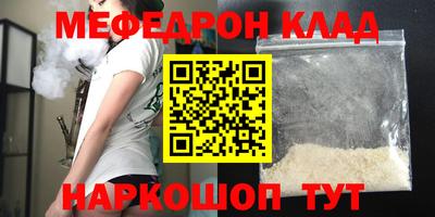 амф Обь