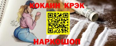 амф Обь