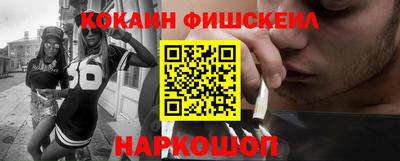 PSILOCYBIN Обнинск