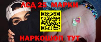 PSILOCYBIN Обнинск