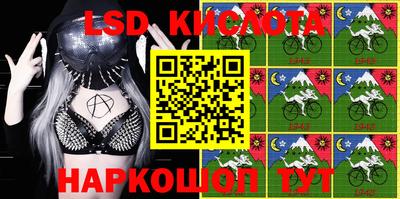 PSILOCYBIN Обнинск
