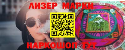 PSILOCYBIN Обнинск