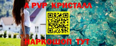 амф Обь