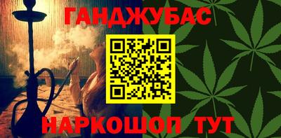 амф Обь