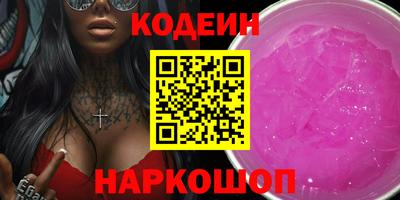 PSILOCYBIN Обнинск