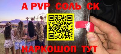 PSILOCYBIN Обнинск