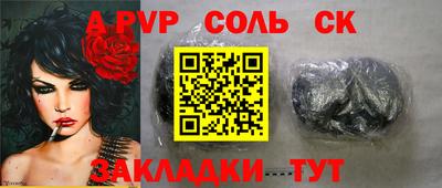 амф Обь