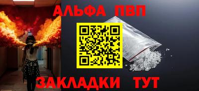 амф Обь