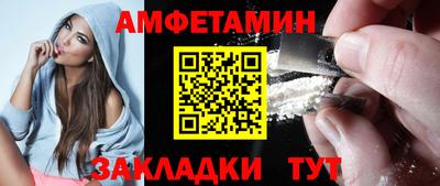амф Обь