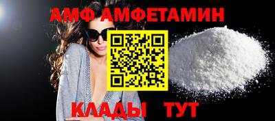 PSILOCYBIN Обнинск