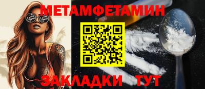 мяу мяу мука Нягань