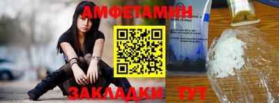 амф Обь