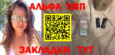 PSILOCYBIN Обнинск
