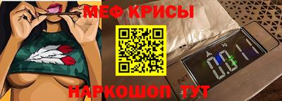 амф Обь