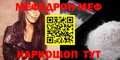 амф Обь