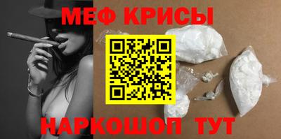 мяу мяу мука Нягань