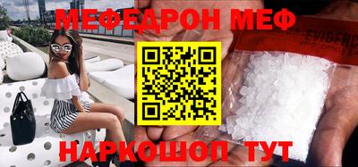 PSILOCYBIN Обнинск