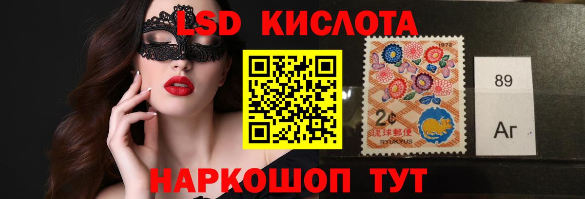 ЛСД экстази ecstasy  ЛСД экстази  Сегежа  Вход с VPN  ЛСД экстази кислота 
