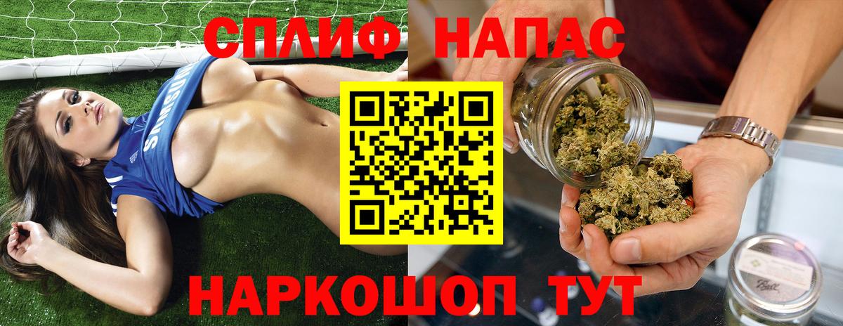 Каннабис тримм Сегежа
