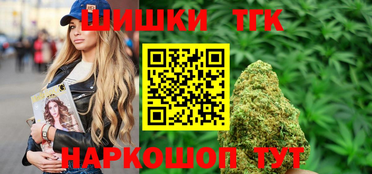 Канабис марихуана  МАРИХУАНА конопля  Сегежа  Вход с VPN  Марихуана ГИДРОПОН  Конопля AK-47 